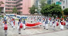 機場西國小 機場西國小