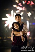 2011吧嗒吧嗒：他和她的心跳聲