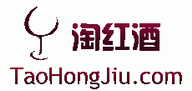 淘紅酒
