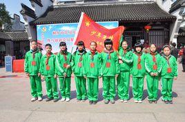 烏鎮植材國小 烏鎮植材國小