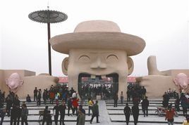 萬榮笑話 萬榮笑話