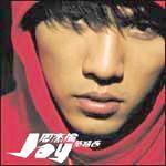 范特西[周杰倫原創品牌]