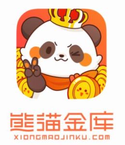 熊貓金庫 熊貓金庫