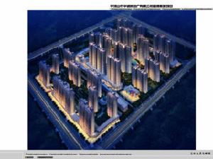 藍灣新城 藍灣新城