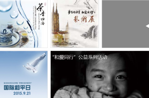 夢想的力量，和愛同行