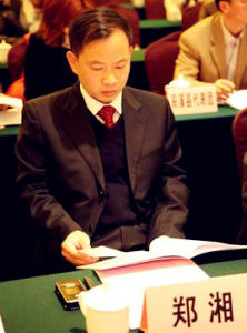 鄭湘[懷化市委副秘書長、市委辦公室主任]