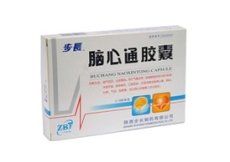 腦心通膠囊 腦心通膠囊