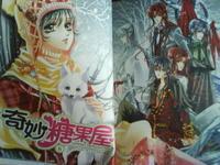 奇妙糖果屋 奇妙糖果屋