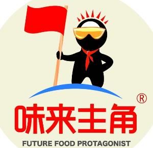 味來主角 味來主角