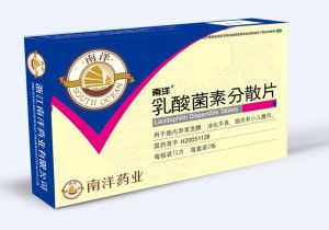 乳酸菌素分散片 乳酸菌素分散片