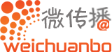 微傳播 微傳播