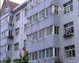 豐澤山莊 豐澤山莊