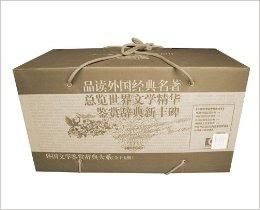 外國文學鑑賞辭典大系