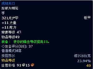 虎鉗夾口 虎鉗夾口