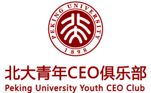 北大青年CEO俱樂部