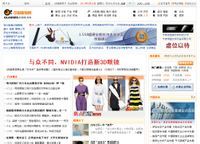 中國眼鏡百科網 中國眼鏡百科網