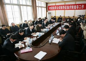 渤海石油職業學院