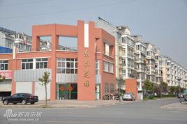 東泰花園[東莞市東城區東泰花園]