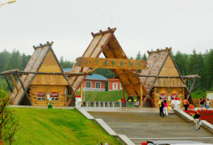 北方森林動物園 北方森林動物園