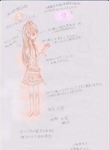 秋音河紫 秋音河紫