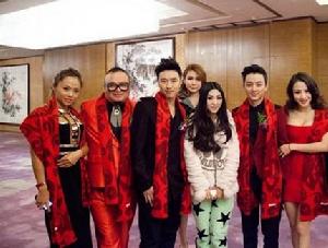 鬥茶[2014年楊紫、新七小福主演電影]