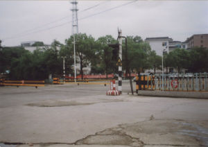 岳陽紙業股份有限公司