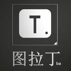 圖拉丁 圖拉丁