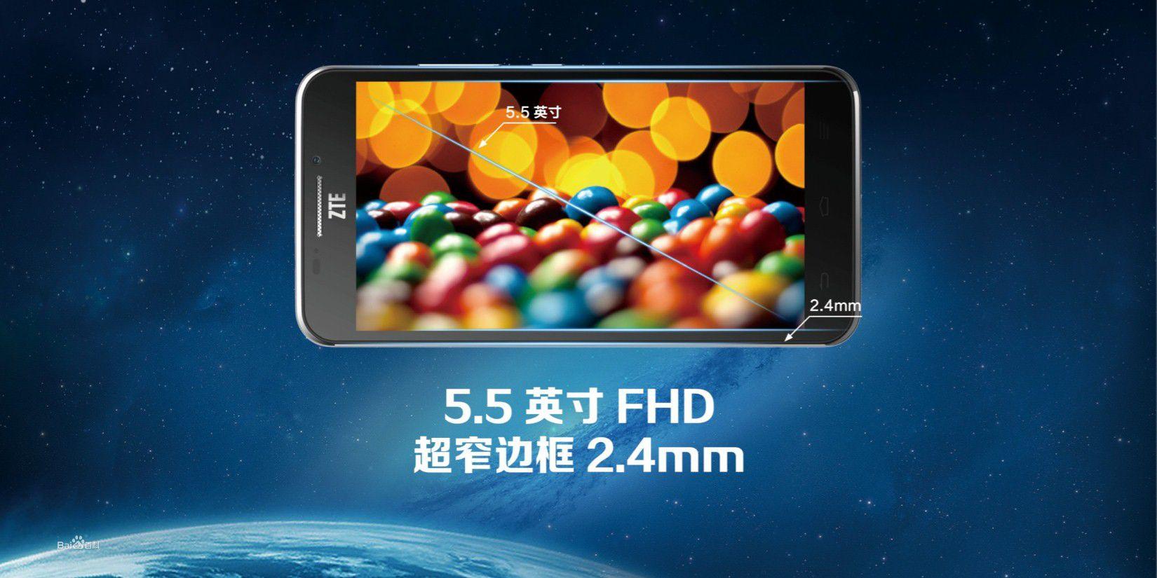 5.5英寸IPS全高清炫麗大屏