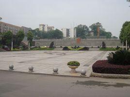 益陽市第一中學 益陽市第一中學