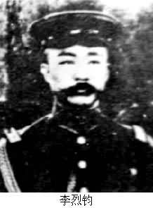 李烈鈞(1882～1946)