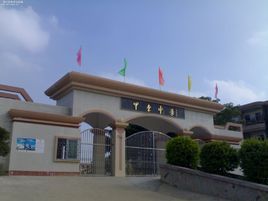 甲東中學 甲東中學