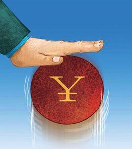 企業福利 企業福利