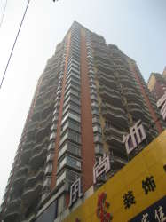 巴渝世家 巴渝世家