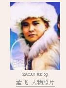 《刀俠》 《刀俠》