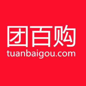 團百購