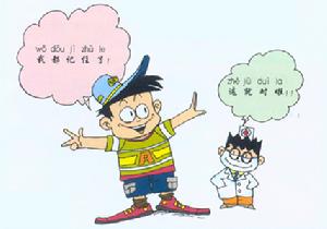 彼得·潘綜合症