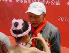 安徽省金寨縣希望國小