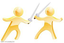 趨避衝突 趨避衝突