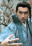 誅仙之青雲志[李易峰趙麗穎主演的電視劇]