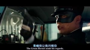 電影《青蜂俠》截圖