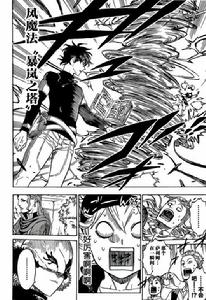 尤諾&middot;阿斯克爾[日本漫畫《黑色五葉草》的人物]