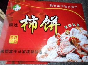 富平柿餅