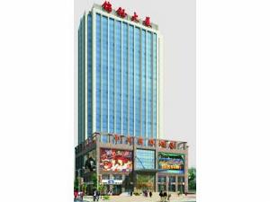 錦鈺大廈 錦鈺大廈