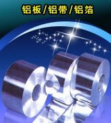 崑山盛輝鋁業有限公司