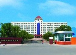 渤海船舶職業學院電視大學 渤海船舶職業學院電視大學