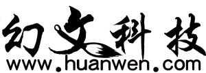 杭州幻文科技有限公司 杭州幻文科技有限公司