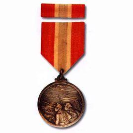 祖國解放紀念章 祖國解放紀念章