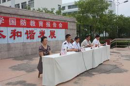 黃島區第五中學 黃島區第五中學