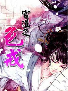 全職房東 全職房東