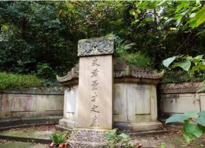 史量才墓 史量才墓